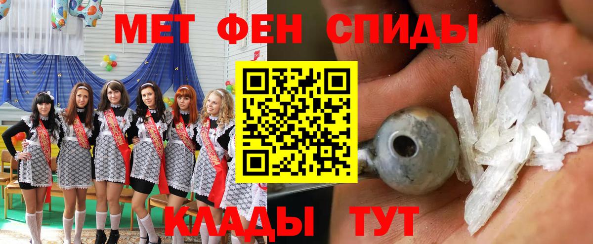 Amphetamine 97% Строитель