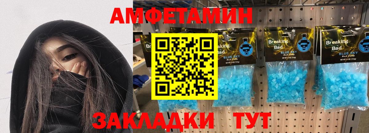 ОМГ ОМГ   Amphetamine  Строитель  Вход с VPN  Амфетамин VHQ 