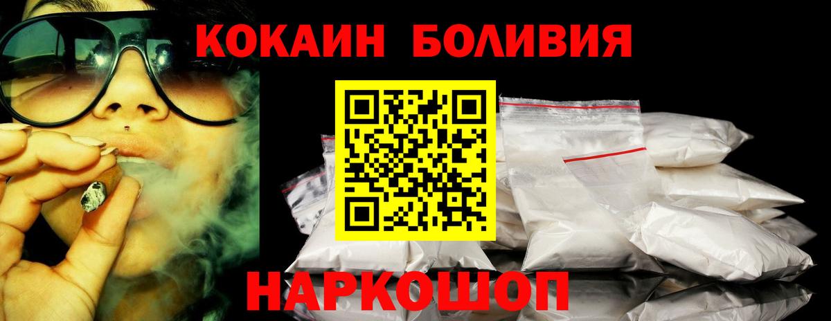 Кокаин Колумбийский Строитель