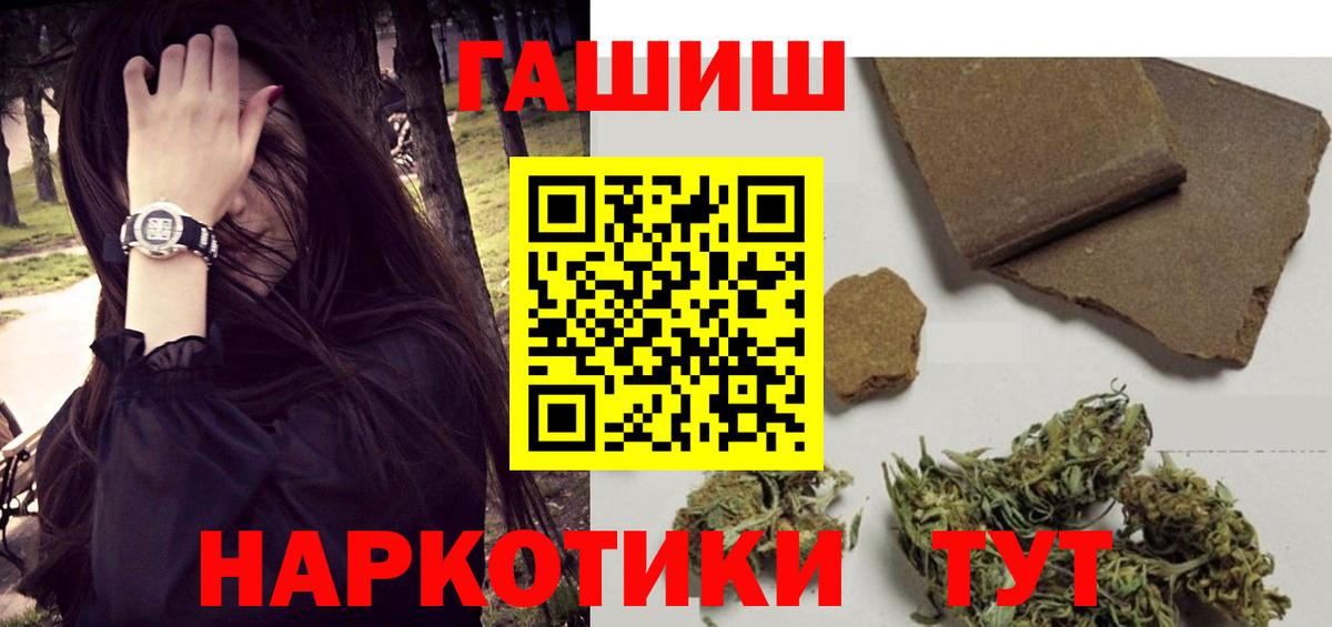 ГАШИШ Изолятор  Вход с VPN  где можно купить наркотик  ГАШИШ индика сатива  Строитель  ГАШ 