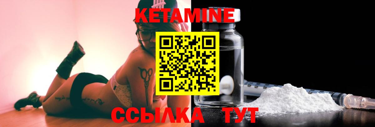 Строитель  Кетамин VHQ  Вход с VPN 