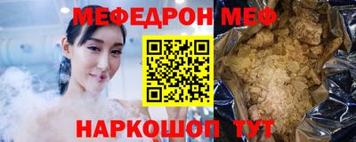 кокаин премиум Можайск