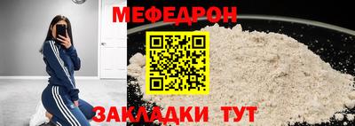 кокаин премиум Можайск