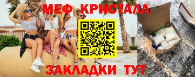 кокаин премиум Можайск