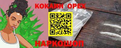 меф VHQ Нарткала