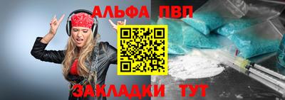 мет Наро-Фоминск