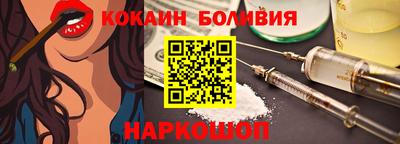 меф VHQ Нарткала