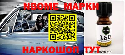 кокаин премиум Можайск