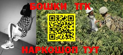 кокаин премиум Можайск