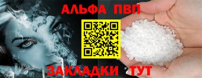 кокаин премиум Можайск