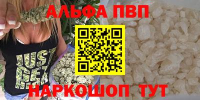 меф VHQ Нарткала