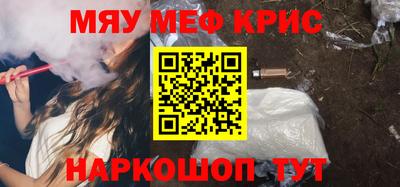 кокаин премиум Можайск