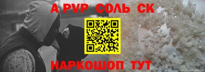 кокаин премиум Можайск