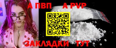 кокаин премиум Можайск