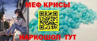 мет Наро-Фоминск