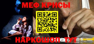 кокаин премиум Можайск