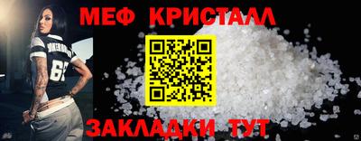 кокаин премиум Можайск