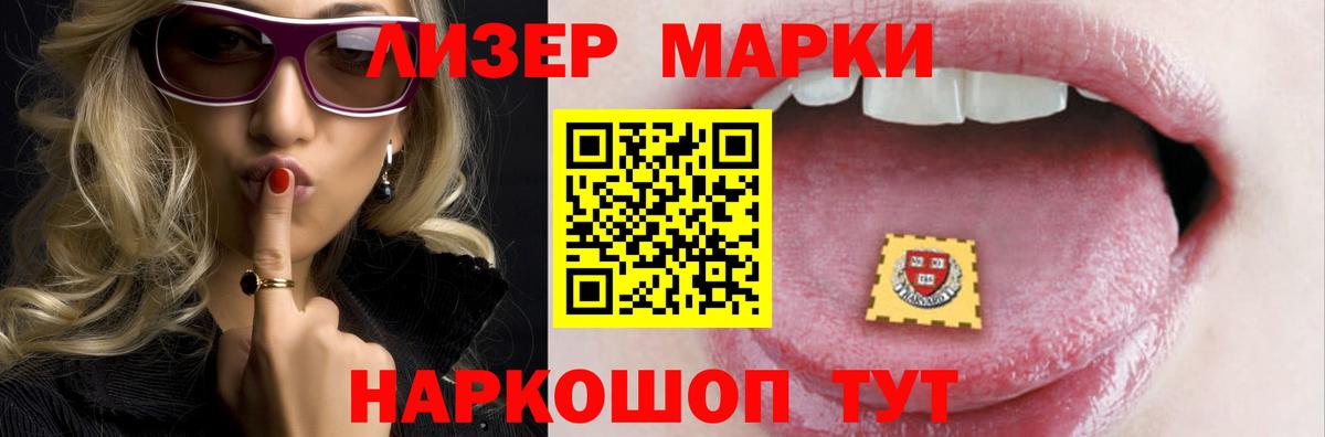 LSD-25 экстази ecstasy  Лсд 25 экстази ecstasy  Вход с VPN  Строитель 