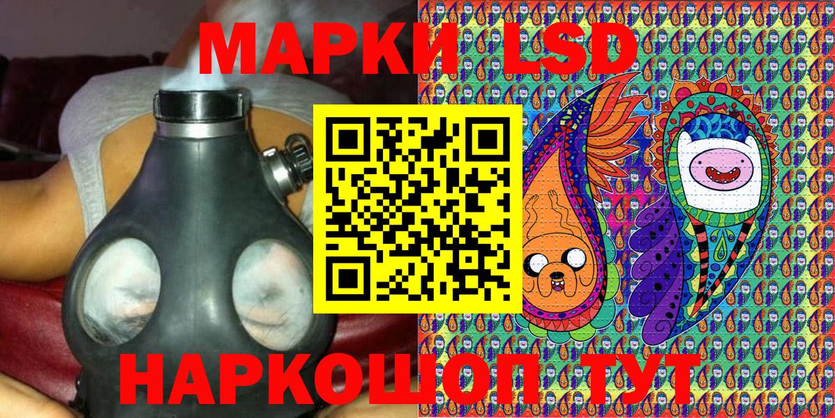 Наркотические марки 1500мкг  Вход с VPN  Строитель  дарнет шоп  Наркотические марки 1500мкг 