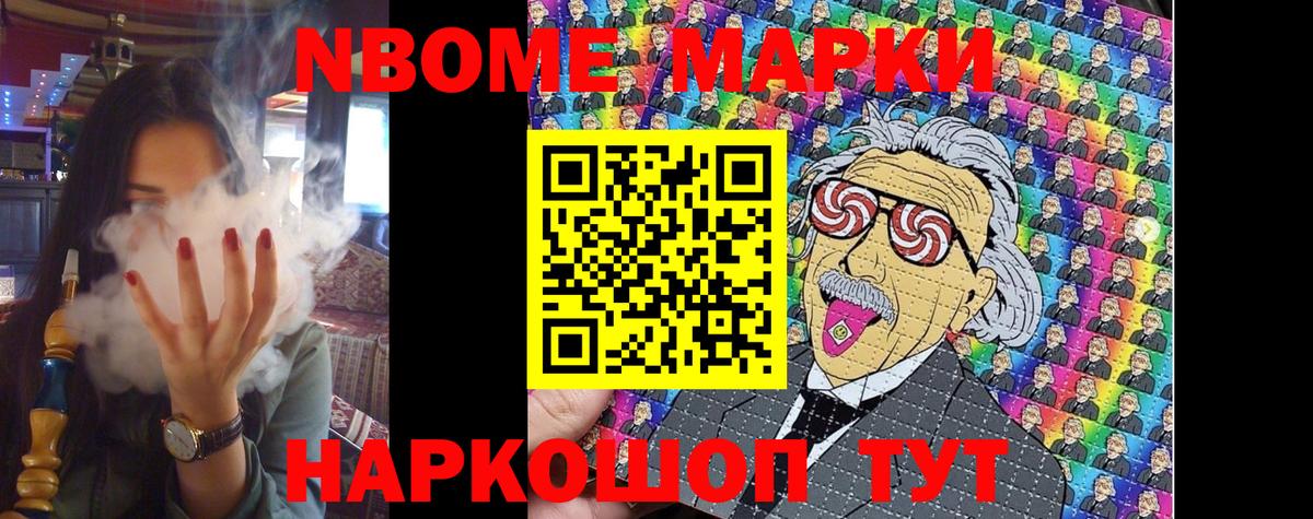 Марихуана  Канабис  Строитель  Cocaine  Альфа ПВП СОЛЬ   МЕТАДОН  Меф МЯУ МЯУ кристаллы  Вход с VPN 
