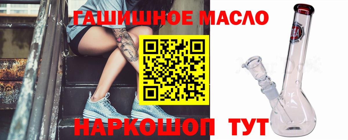 Дистиллят ТГК THC oil Строитель