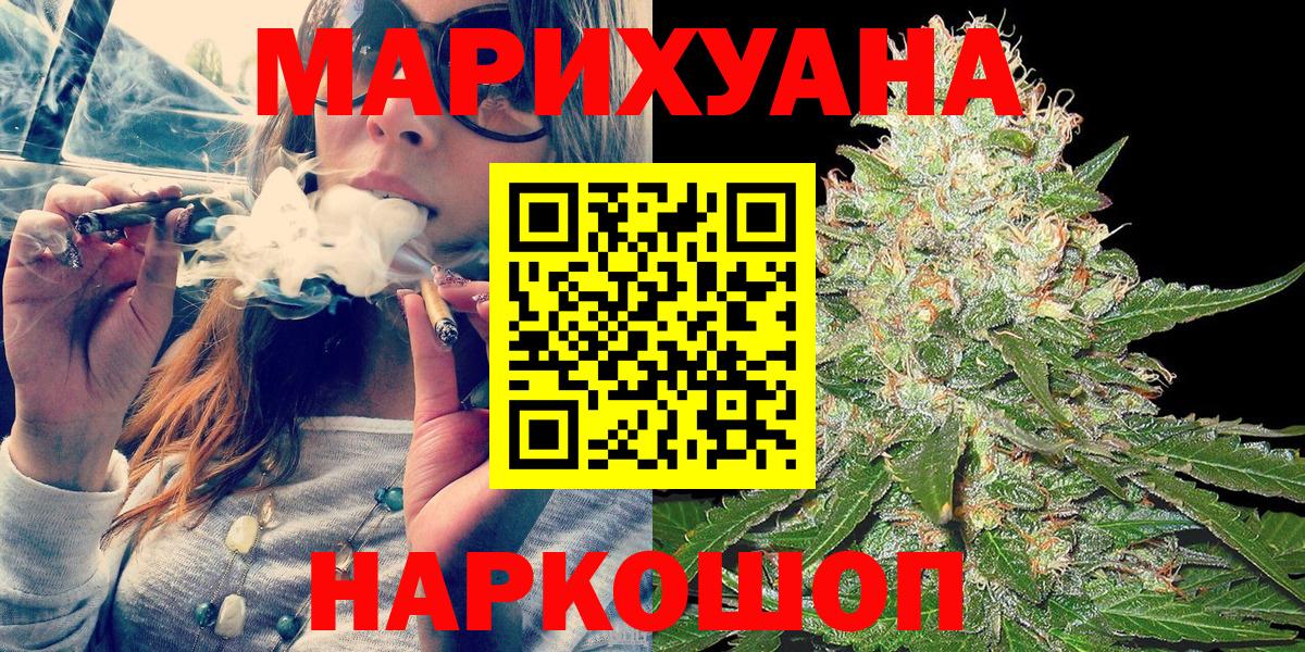 Конопля конопля  Марихуана Amnesia  Марихуана план  Вход с VPN  Конопля THC 21%  Строитель 